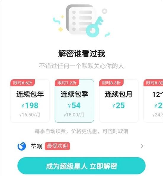 1亿单身男女撑起的Soul号称灵魂社交却成色情温床